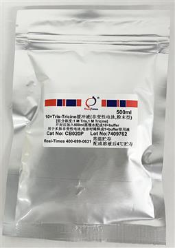 10×Tris-Tricine緩沖液(非變性電泳，粉末型)