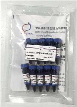 5×雙色蛋白上樣緩沖液 (變性，還原）